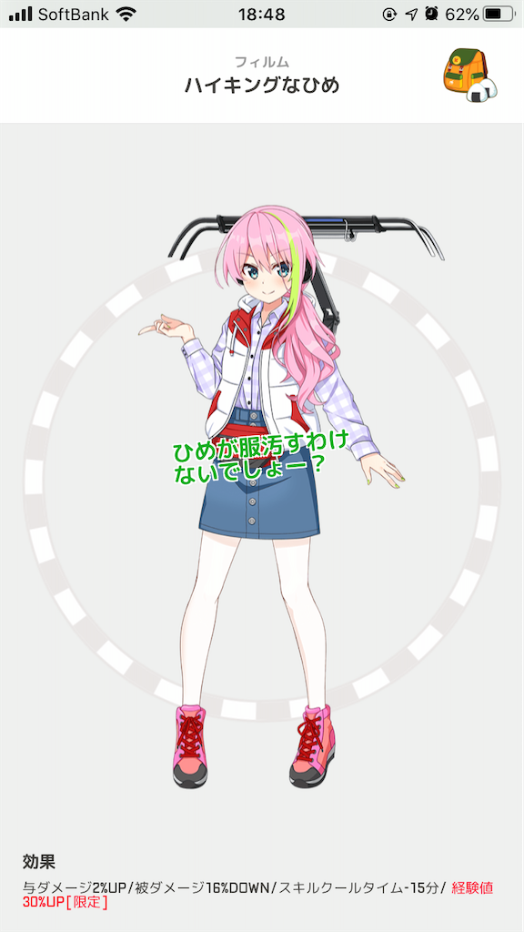 f:id:aomtt4816:20200403185237p:image