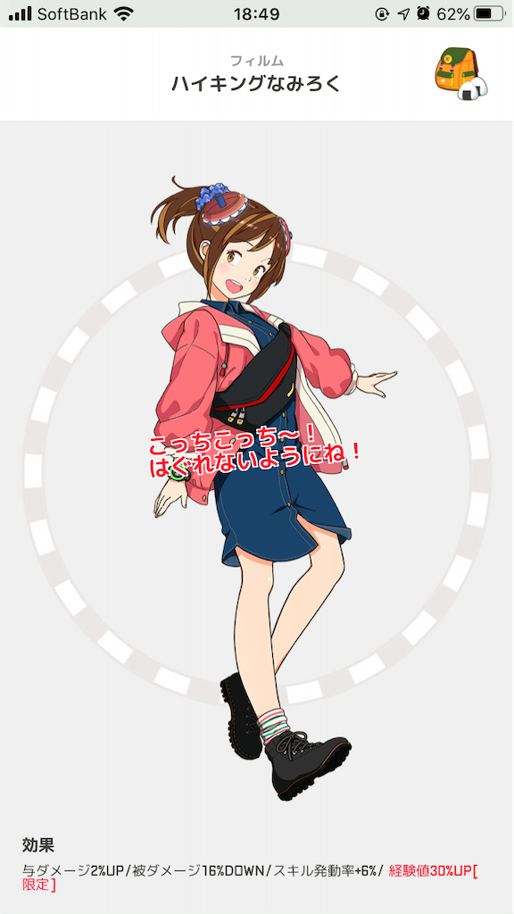 f:id:aomtt4816:20200403185253p:image