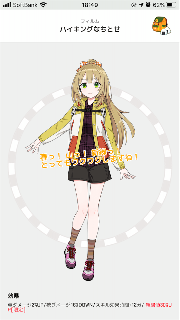 f:id:aomtt4816:20200403185405p:image