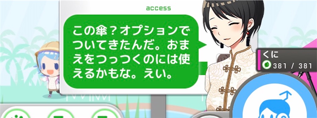 f:id:aomtt4816:20200520184124j:image f:id:aomtt4816:20200520184124j:image