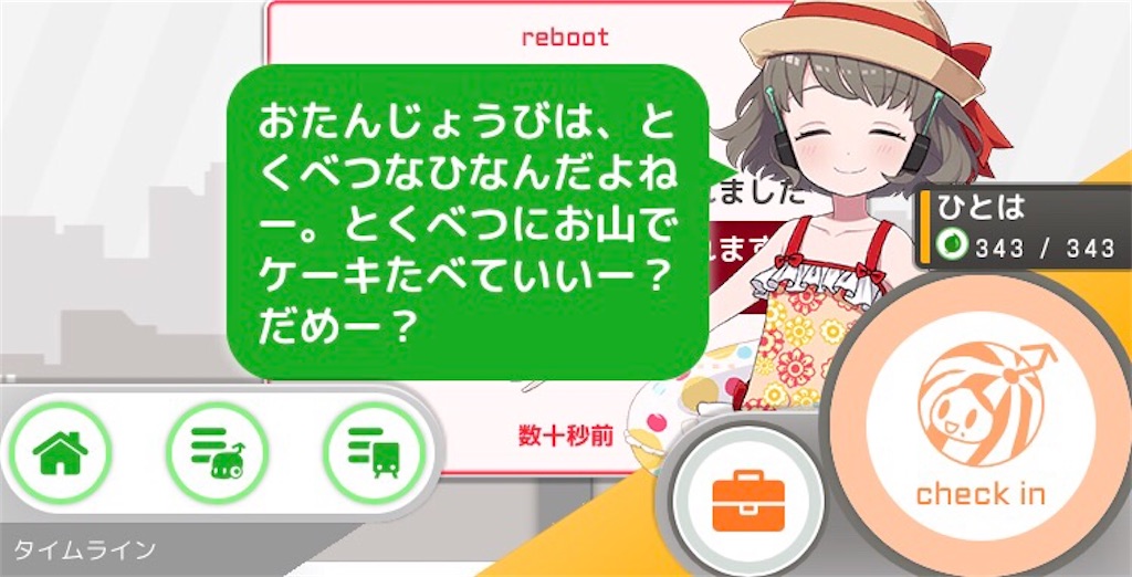f:id:aomtt4816:20200728104632j:image f:id:aomtt4816:20200728104632j:image