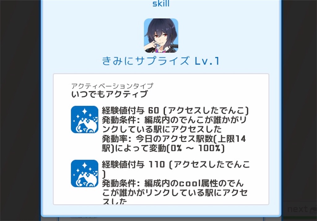 f:id:aomtt4816:20200801203758j:image