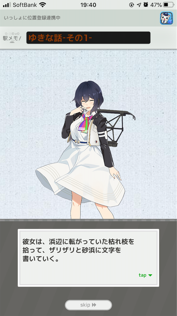 f:id:aomtt4816:20200801204355p:image
