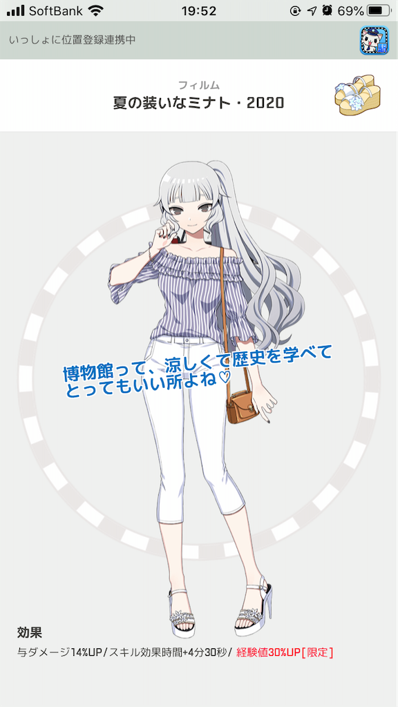 f:id:aomtt4816:20200808195728p:image