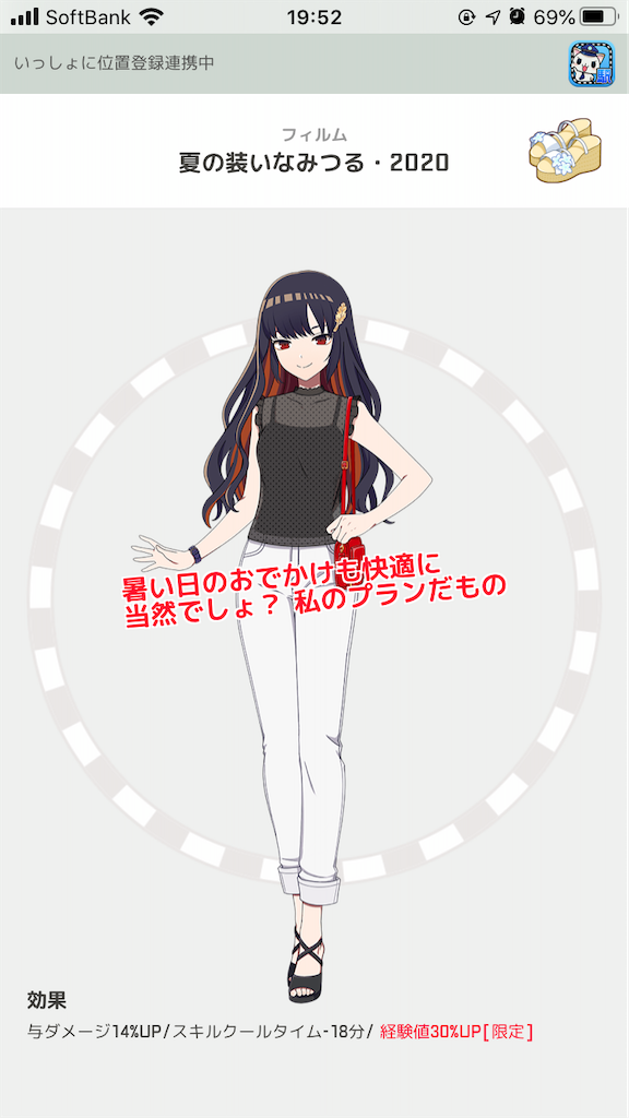 f:id:aomtt4816:20200808195744p:image