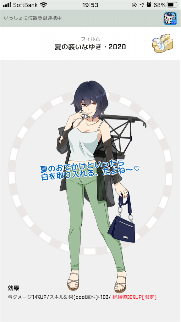 f:id:aomtt4816:20200808195753p:image
