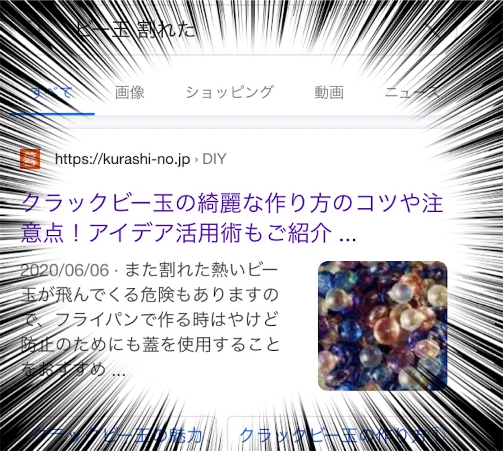 f:id:aomtt4816:20200812233028j:image