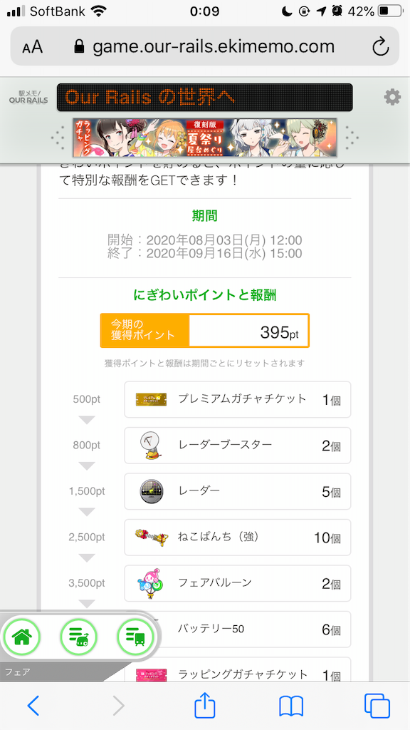 f:id:aomtt4816:20200826000930p:image f:id:aomtt4816:20200826000930p:image