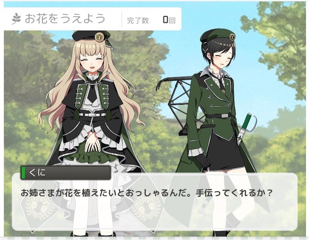 f:id:aomtt4816:20200903210455j:image f:id:aomtt4816:20200903210455j:image