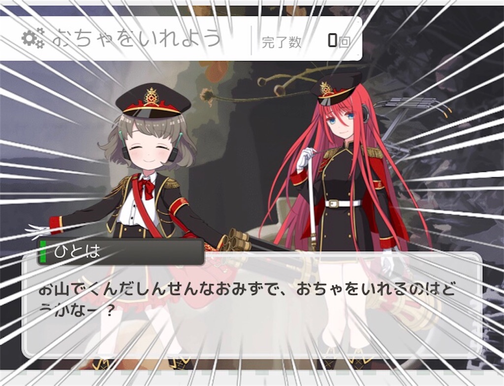 f:id:aomtt4816:20200903210735j:image f:id:aomtt4816:20200903210735j:image