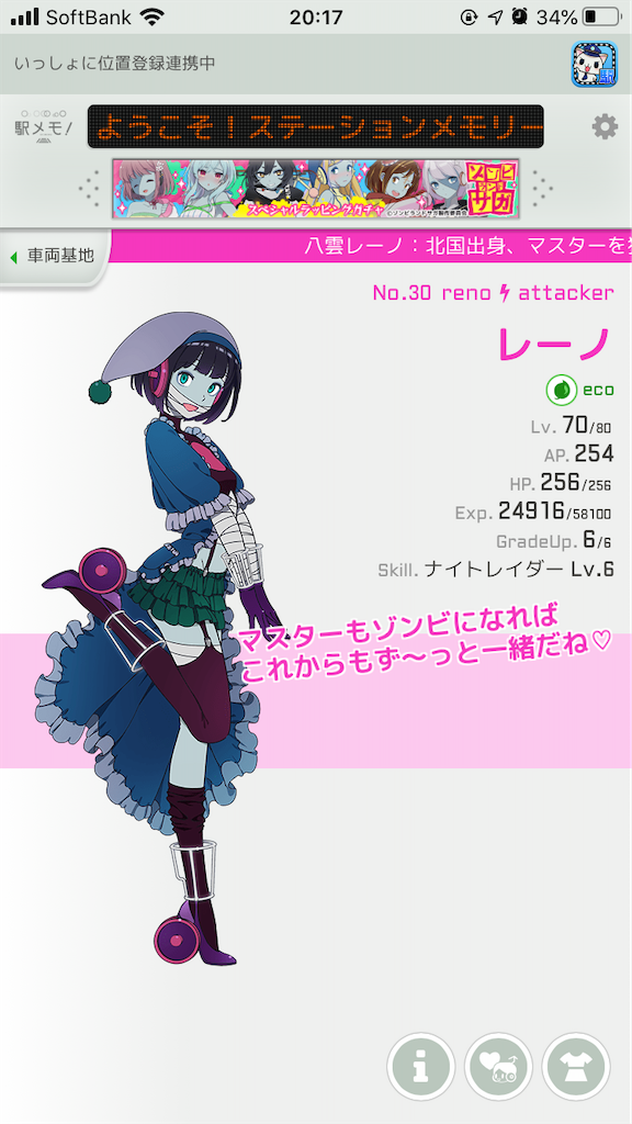 f:id:aomtt4816:20201009201738p:image