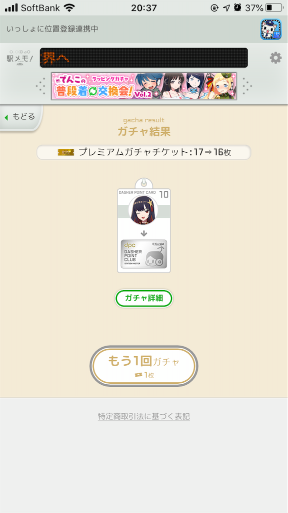 f:id:aomtt4816:20201201204357p:image