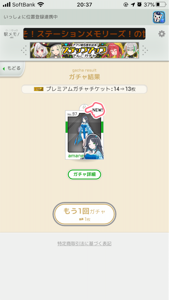 f:id:aomtt4816:20201201204554p:image
