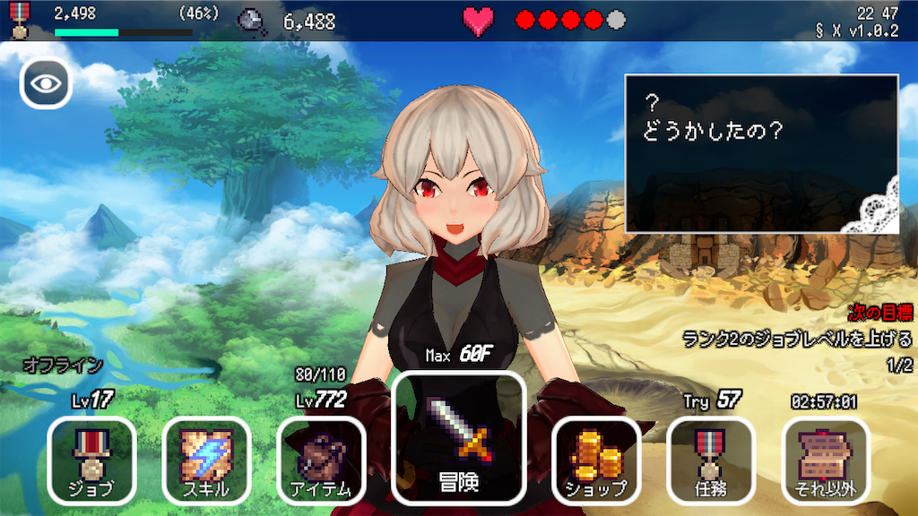 f:id:aomtt4816:20210130225413p:image