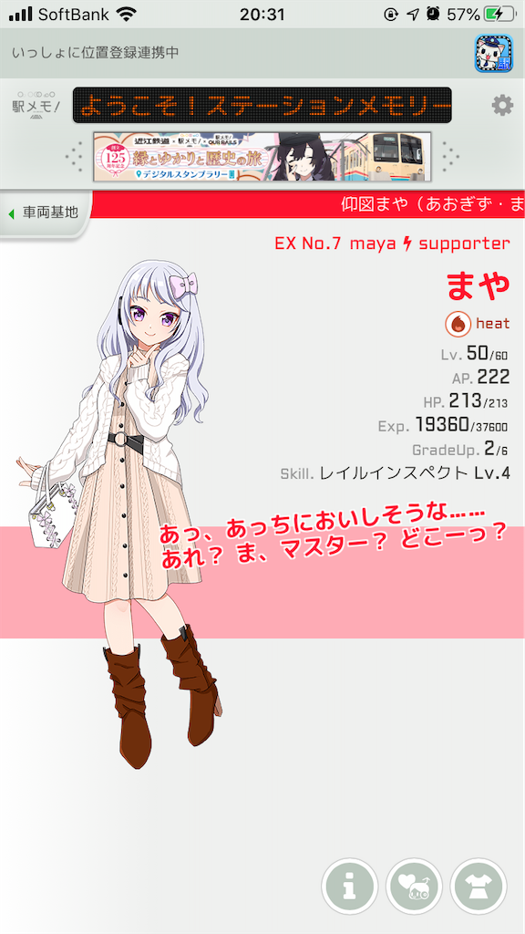 f:id:aomtt4816:20210225203151p:image f:id:aomtt4816:20210225203151p:image