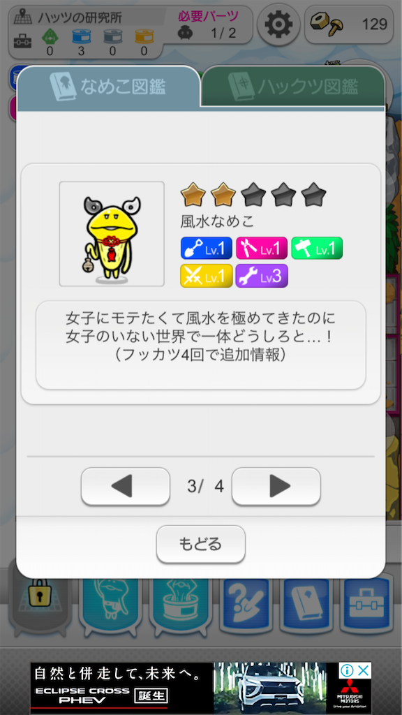 f:id:aomtt4816:20210227193800p:image