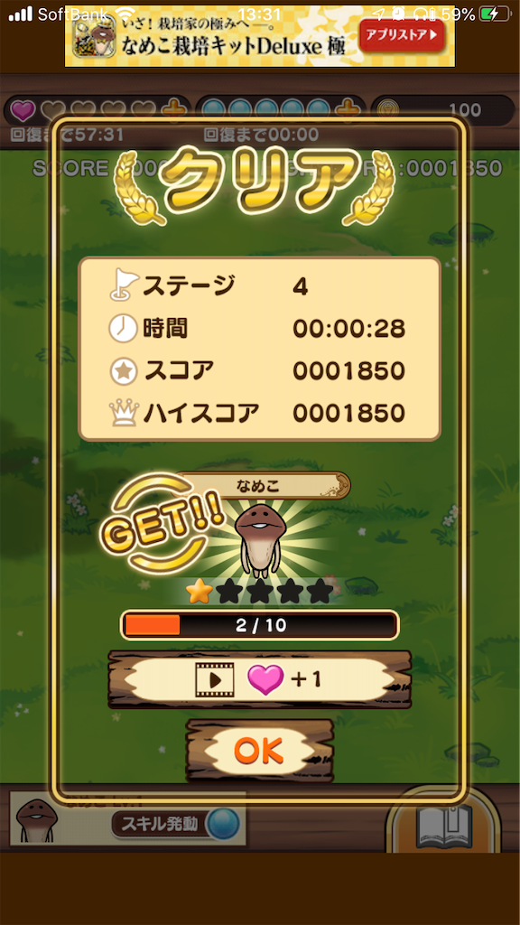 f:id:aomtt4816:20210415154022p:image