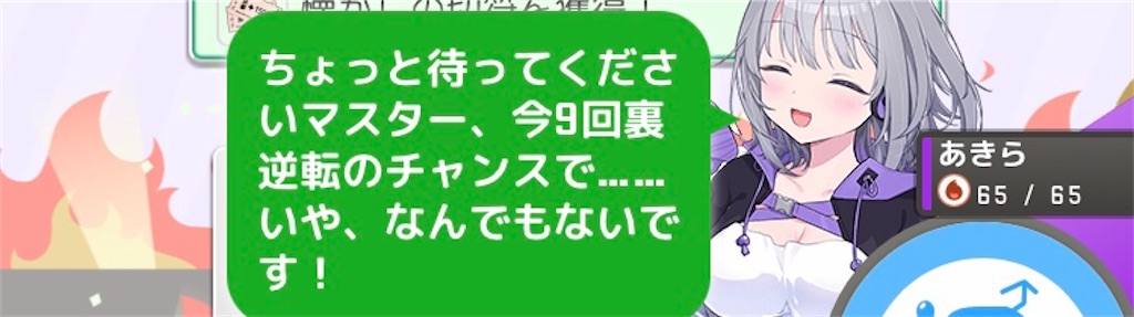 f:id:aomtt4816:20210602202420j:image