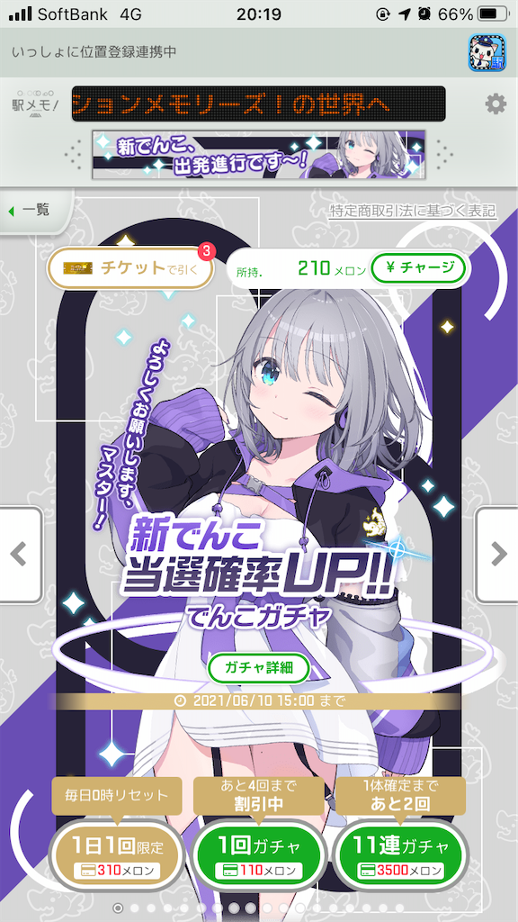 かきたまじる かきたまじる