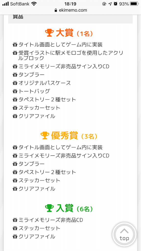 f:id:aomtt4816:20210614181945p:image f:id:aomtt4816:20210614181945p:image