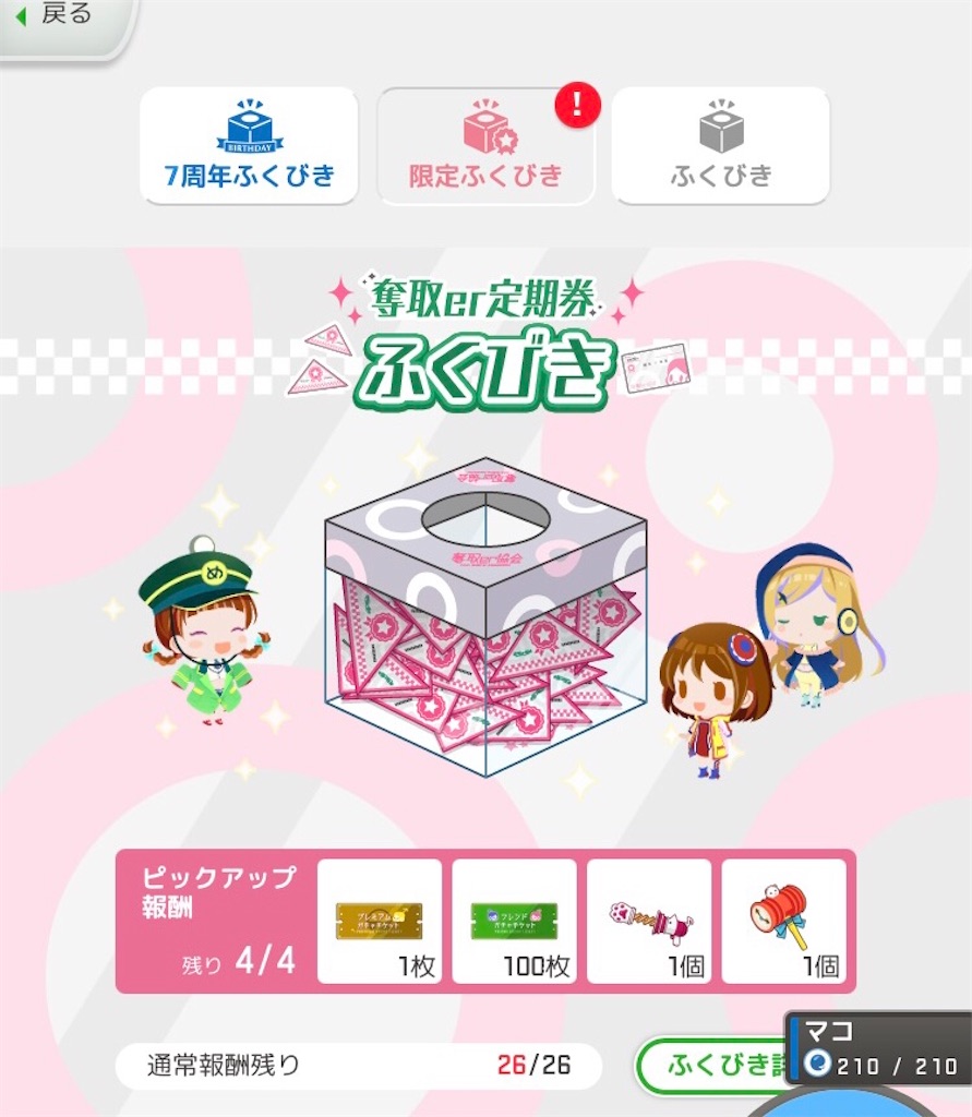 f:id:aomtt4816:20210701184737j:image f:id:aomtt4816:20210701184737j:image
