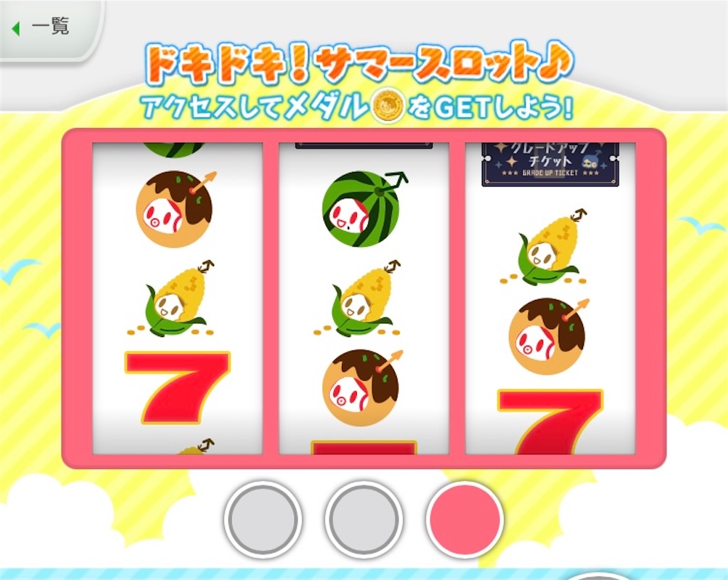 f:id:aomtt4816:20210831230404j:image