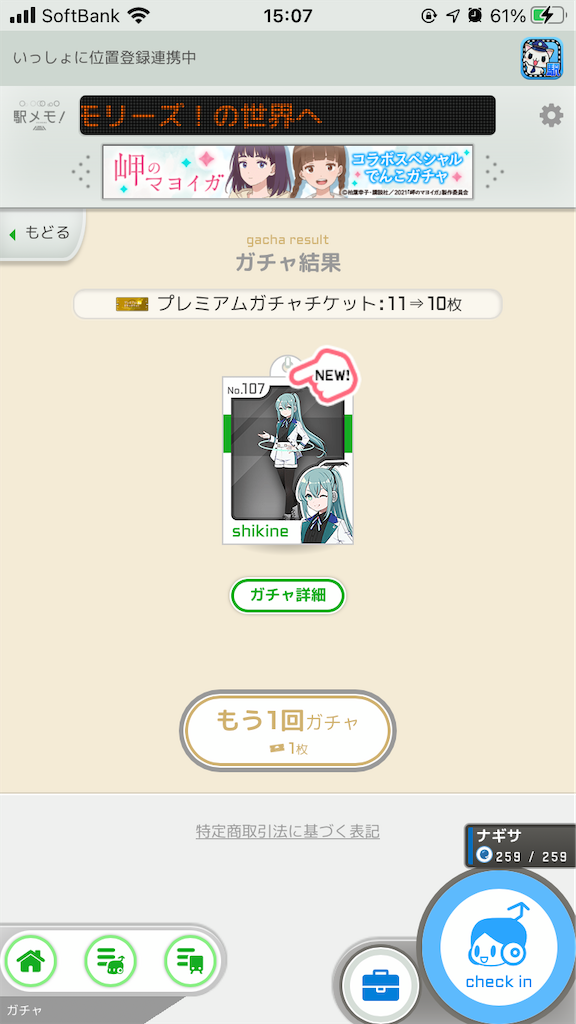 f:id:aomtt4816:20210903222228p:image