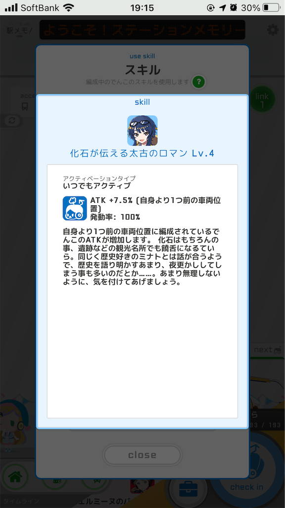 f:id:aomtt4816:20211003191906p:image