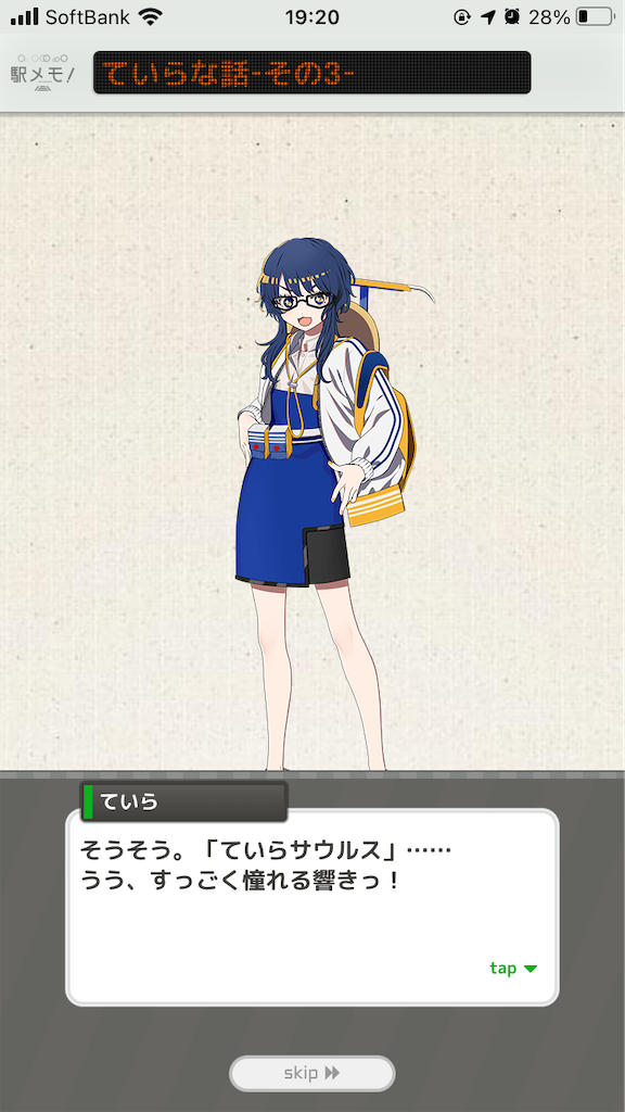 f:id:aomtt4816:20211003192114p:image