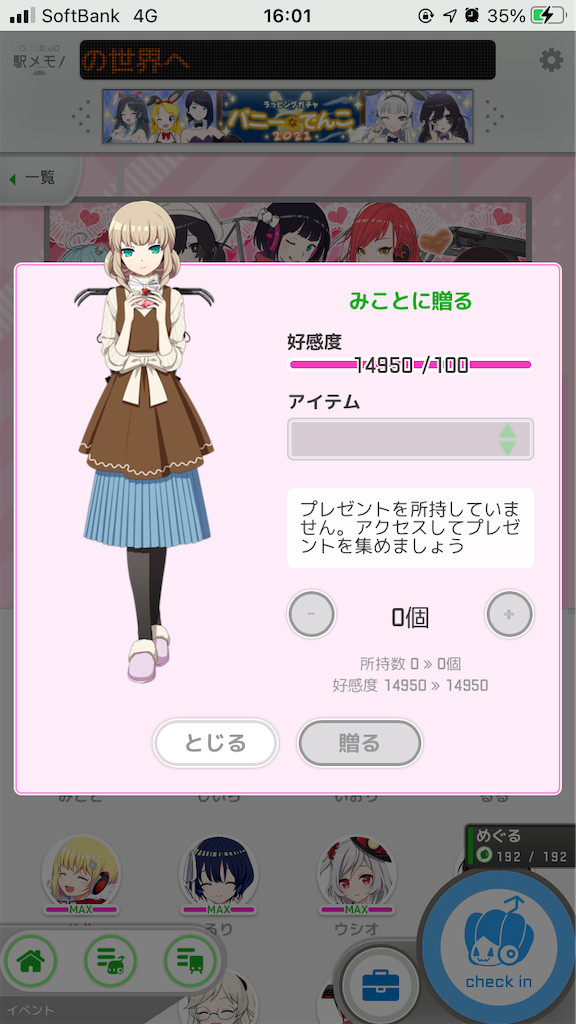 f:id:aomtt4816:20211018110748p:image