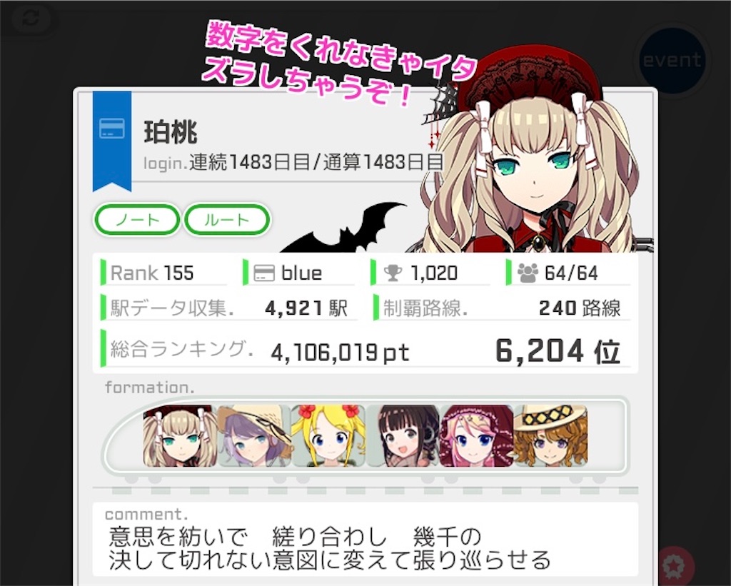 f:id:aomtt4816:20211018111532j:image