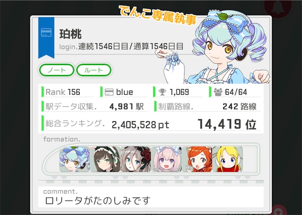 f:id:aomtt4816:20211220171955j:image f:id:aomtt4816:20211220171955j:image