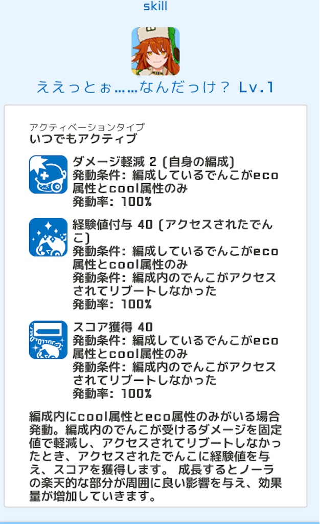 f:id:aomtt4816:20211223120009j:image