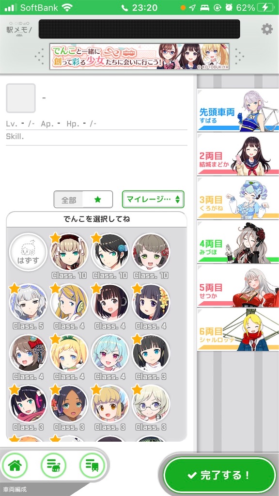f:id:aomtt4816:20220121195743j:image
