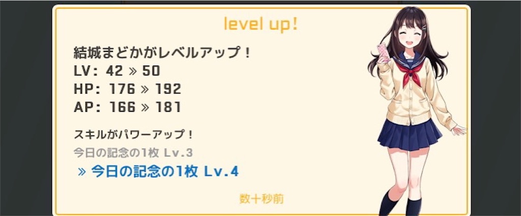 f:id:aomtt4816:20220121200002j:image