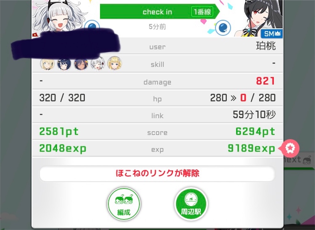 f:id:aomtt4816:20220121200451j:image