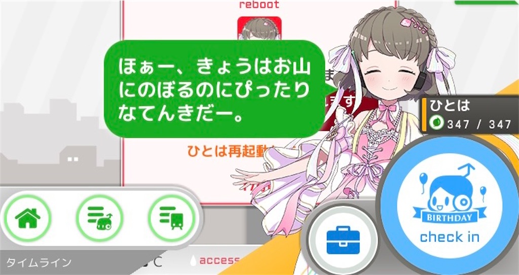 f:id:aomtt4816:20220619113138j:image f:id:aomtt4816:20220619113138j:image
