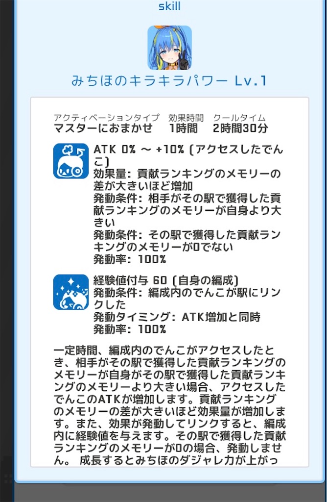 f:id:aomtt4816:20220622194216j:image f:id:aomtt4816:20220622194216j:image