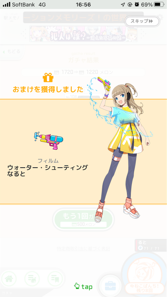 f:id:aomtt4816:20220801195232p:image