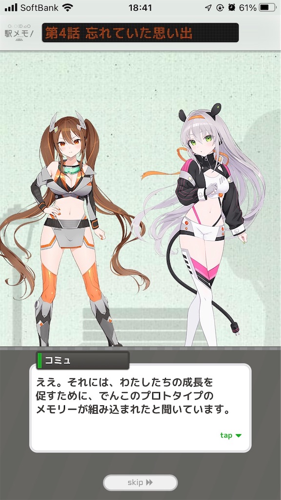 f:id:aomtt4816:20220808105746j:image