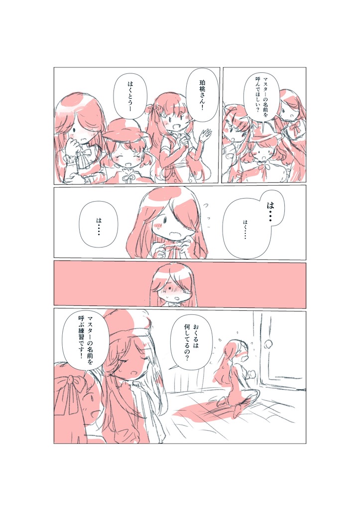 f:id:aomtt4816:20220827101925j:image