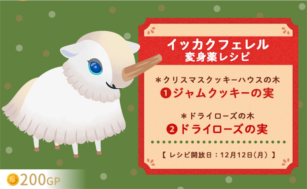 f:id:aomtt4816:20221202111543j:image
