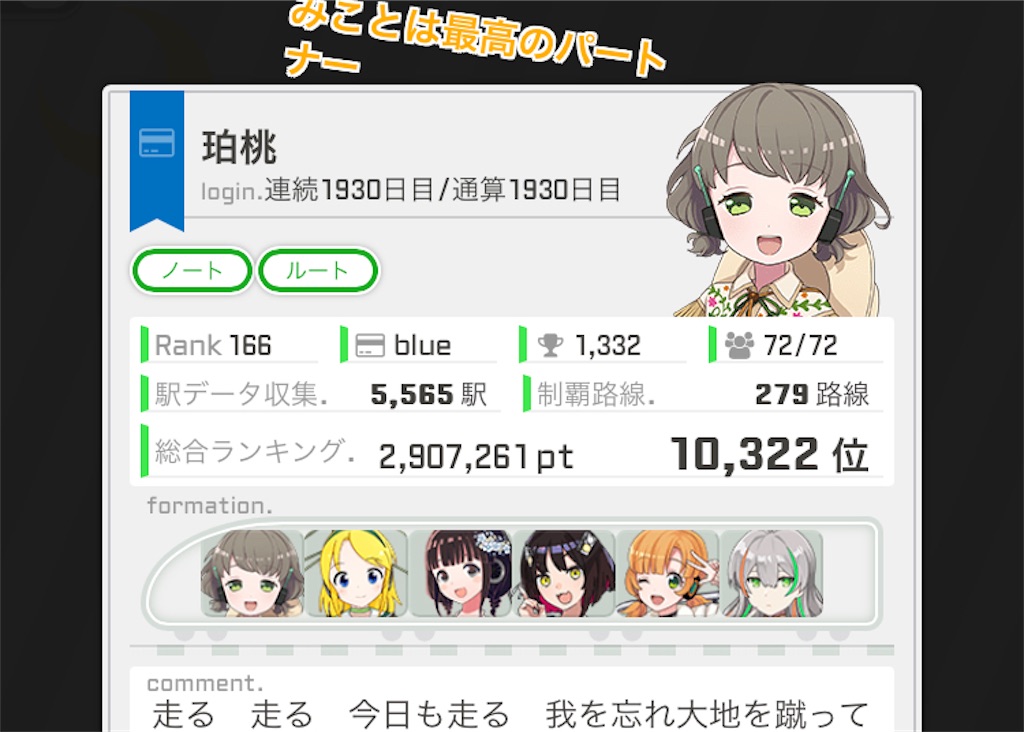 f:id:aomtt4816:20230108200835j:image f:id:aomtt4816:20230108200835j:image