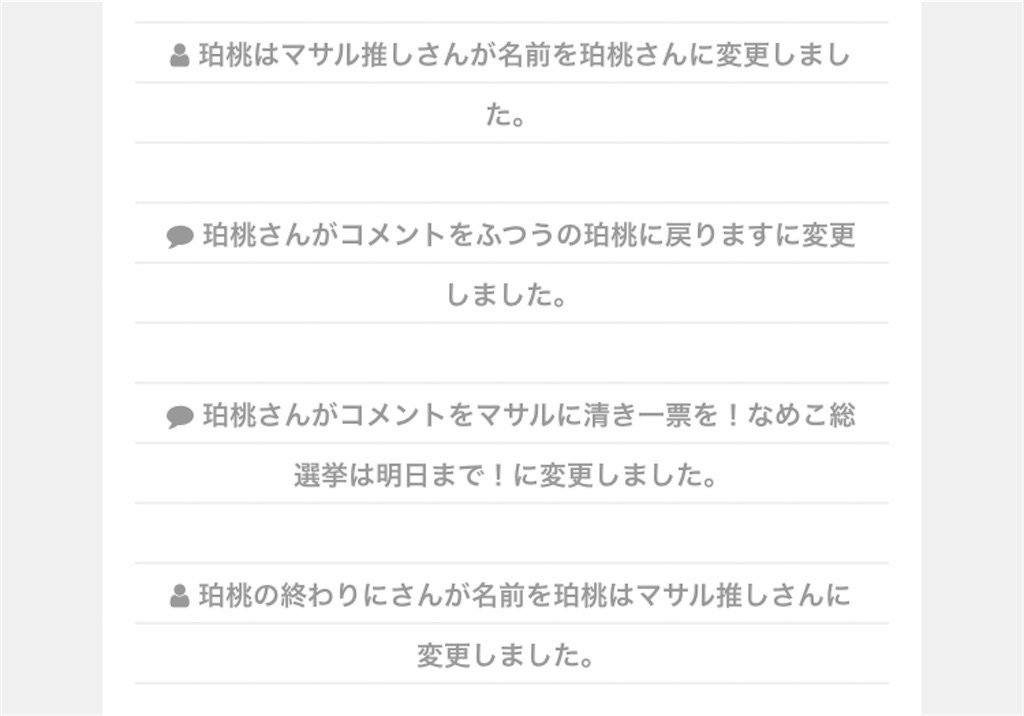 f:id:aomtt4816:20230108202749j:image f:id:aomtt4816:20230108202749j:image