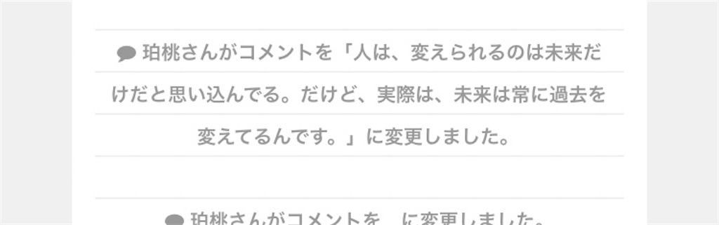 f:id:aomtt4816:20230108202933j:image f:id:aomtt4816:20230108202933j:image