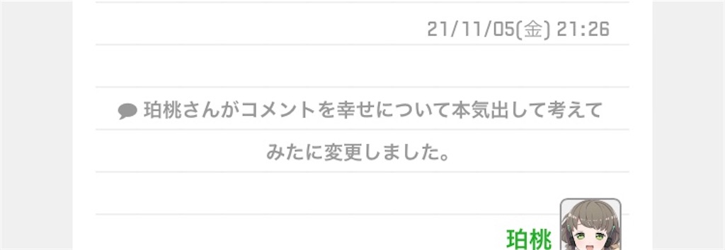 f:id:aomtt4816:20230108203130j:image f:id:aomtt4816:20230108203130j:image