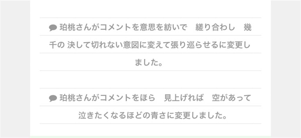 f:id:aomtt4816:20230108203533j:image f:id:aomtt4816:20230108203533j:image