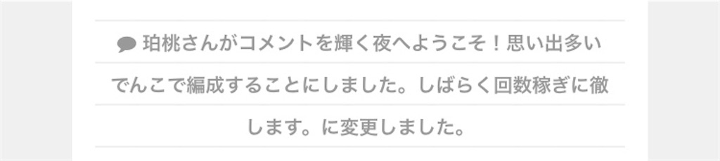 f:id:aomtt4816:20230108204239j:image f:id:aomtt4816:20230108204239j:image