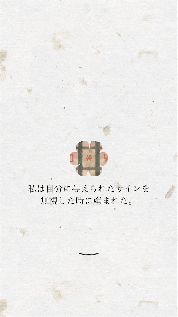 f:id:aomtt4816:20230109102037p:image