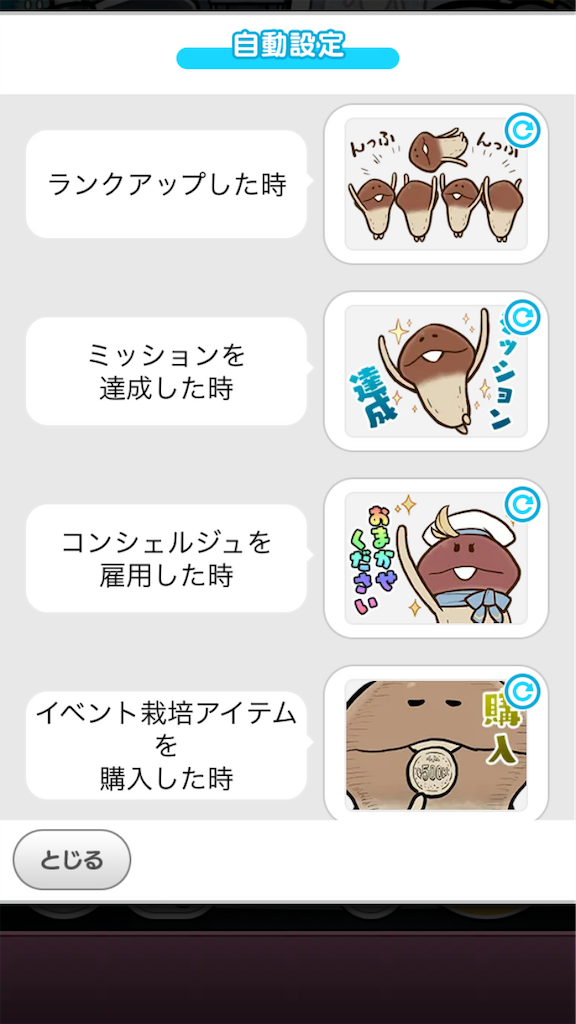 f:id:aomtt4816:20230118201209p:image